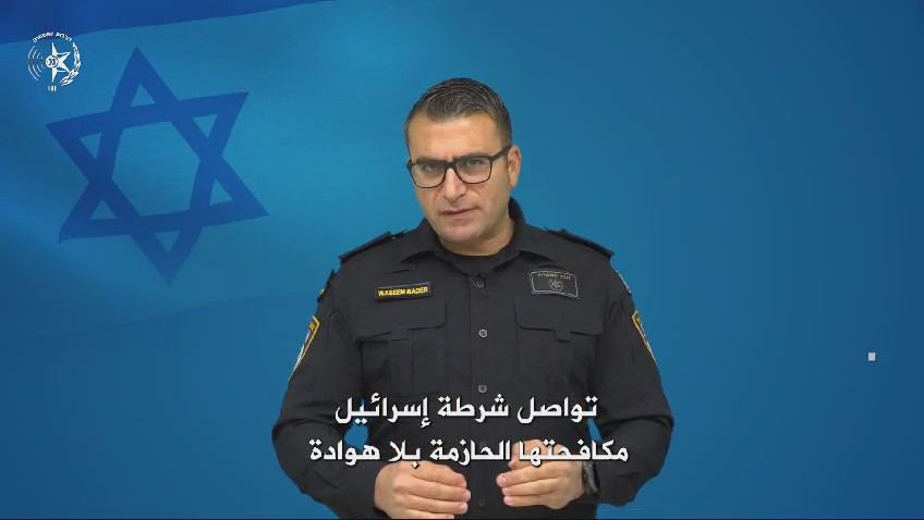 الرائد وسيم بدر : يتحدث عن مكافحة الجريمة بالمجتمع العربي